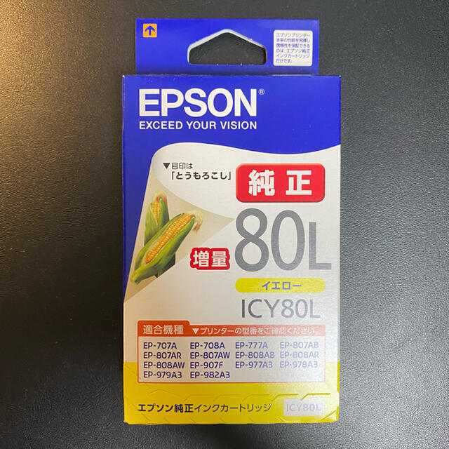 EPSON(エプソン)のEPSON 純正インク イエロー ICY80L とうもろこし スマホ/家電/カメラのPC/タブレット(PC周辺機器)の商品写真