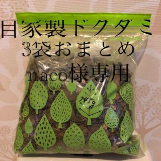 naco様専用　おまとめ割引(入浴剤/バスソルト)