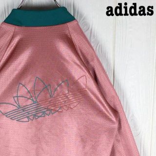 アディダス(adidas)のアディダス ジャージ リバーシブル 刺繍ワンポイント デカロゴ 90s ピンク(ブルゾン)