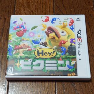 ニンテンドー3DS(ニンテンドー3DS)のHey！ ピクミン 3DS(携帯用ゲームソフト)