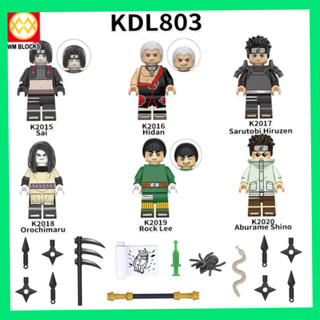 Lego(レゴ)のLEGO NARUTOせっと③ キッズ/ベビー/マタニティのおもちゃ(知育玩具)の商品写真