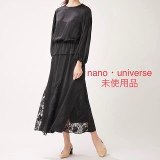 ナノユニバース(nano・universe)のnano・universe(未使用品)レースコンビサテンワンピース(サイズ38)(ロングワンピース/マキシワンピース)