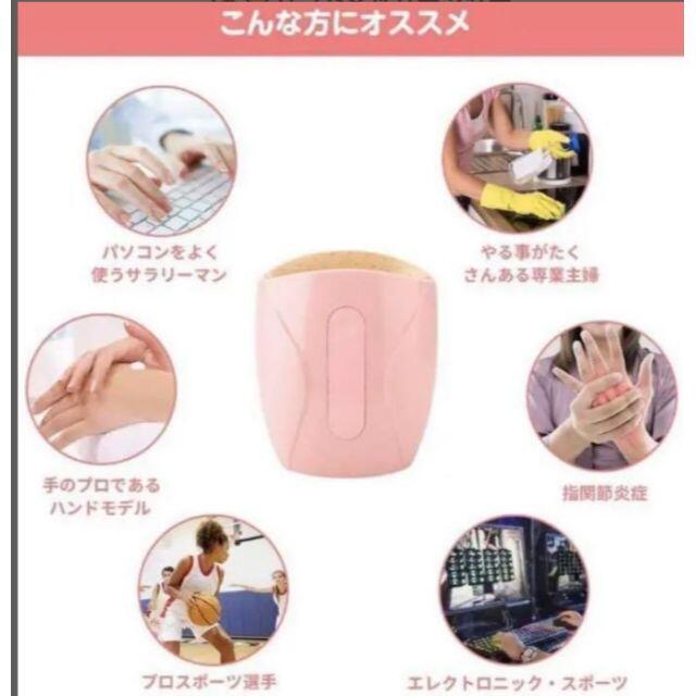 ハンドエステの手技を完全再現❤痛気持ちいい♪が病みつき❣ハンド