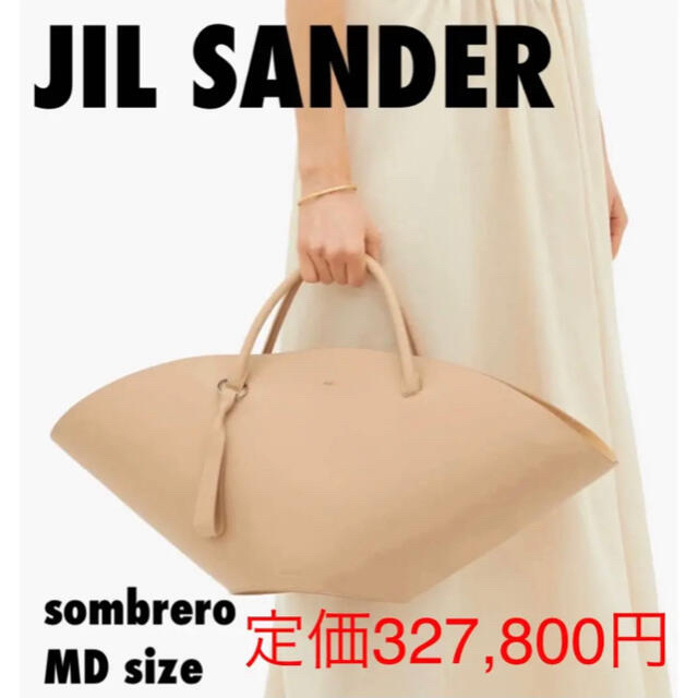 新素材新作 Jil Sander - 国内完売！定価32万☆新品☆JIL SANDER