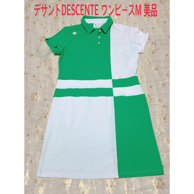 デサント　DESCENTE ワンピース　M 美品