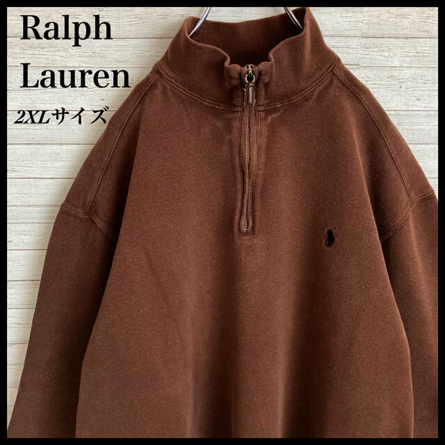 POLO RALPH LAUREN(ポロラルフローレン)の【超激レア】ラルフローレン★刺繍ロゴ ポニー刺繍 ハーフジップ  スウェット メンズのトップス(スウェット)の商品写真