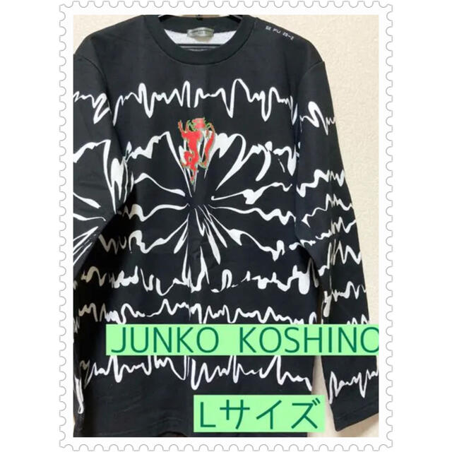 JUNKO KOSHINO(コシノジュンコ)の【期間限定大特価】コシノジュンコ　希少総柄トレーナー メンズのトップス(スウェット)の商品写真