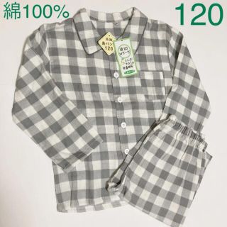 120 長袖 パジャマ 子ども キッズ 男女兼用 グレー チェック シンプル(パジャマ)