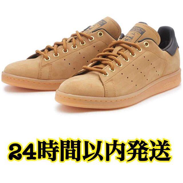 【新品】adidas スタンスミス FZ1945 25.5cm アディダス