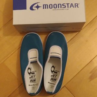 ムーンスター(MOONSTAR )の新品未使用　ムーンスター　上履き18㎝(スクールシューズ/上履き)