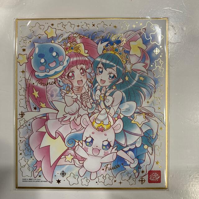 BANDAI(バンダイ)のプリキュア　色紙 エンタメ/ホビーのおもちゃ/ぬいぐるみ(キャラクターグッズ)の商品写真