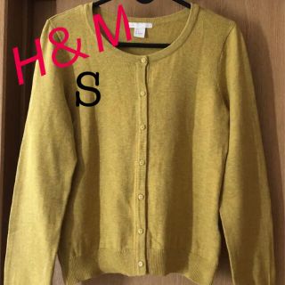 エイチアンドエム(H&M)の【H＆M】カーディガン マスタード S(カーディガン)