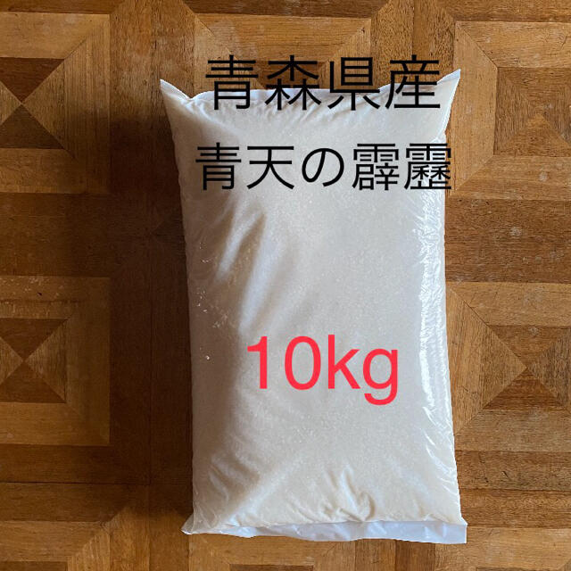 らん's　青天の霹靂　青森県産　by　10kgの通販　shop｜ラクマ