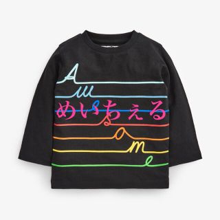 ネクスト(NEXT)の【新品】ブラックレインボーAwesome 長袖スローガンTシャツ（ボーイズ）(シャツ/カットソー)