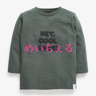 ネクスト(NEXT)の【新品】カーキ COOL DUDE スローガン刺繍長袖Tシャツ（ボーイズ）(シャツ/カットソー)