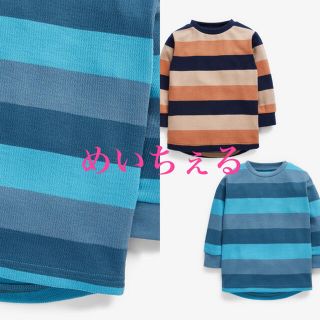 ネクスト(NEXT)の【新品】next ネイビー/オレンジ ストライプ長袖Tシャツ2枚組（ボーイズ）(シャツ/カットソー)