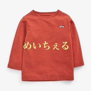 ネクスト(NEXT)のラストレッド 長袖プレーンTシャツ（3m-7y）(シャツ/カットソー)