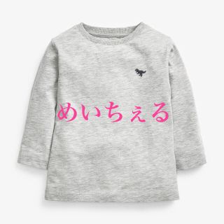 ネクスト(NEXT)のグレー 長袖プレーンTシャツ（3m-7y）(シャツ/カットソー)