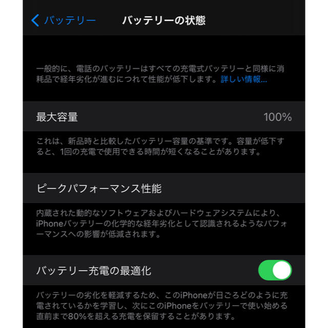 Apple(アップル)のiPhone 12 Pro Max 256GB SIMフリー スマホ/家電/カメラのスマートフォン/携帯電話(スマートフォン本体)の商品写真