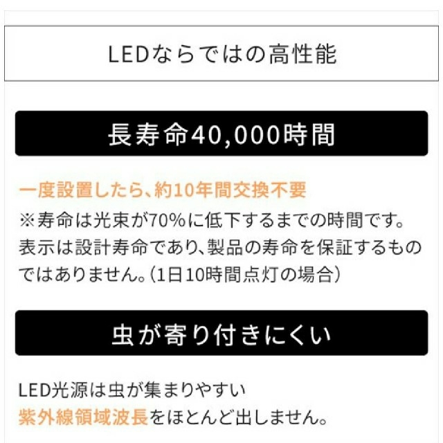 【新品・未開封】アイリスオーヤマシーリングライト6畳用　2個 インテリア/住まい/日用品のライト/照明/LED(天井照明)の商品写真