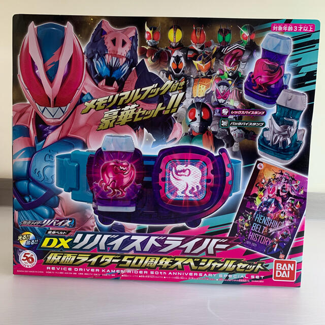 風都presents 仮面ライダーW(ダブル) スペシャルイベント Suppo…