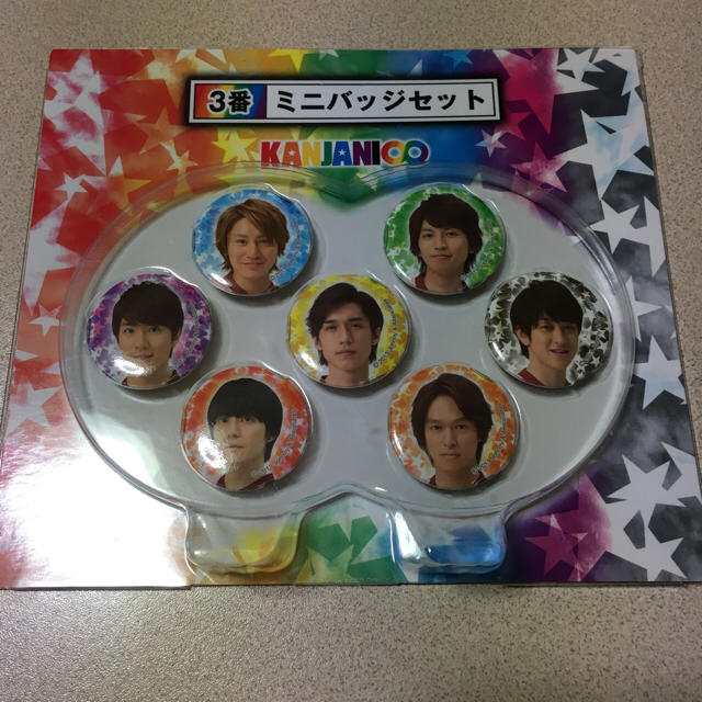 関ジャニ∞ ミニバッチセット エンタメ/ホビーのタレントグッズ(アイドルグッズ)の商品写真