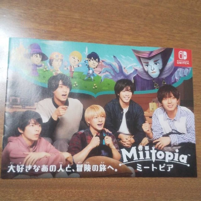 Nintendo Switch(ニンテンドースイッチ)の【ディッコ様用】Miitopia ミートピア Switchソフト エンタメ/ホビーのゲームソフト/ゲーム機本体(家庭用ゲームソフト)の商品写真