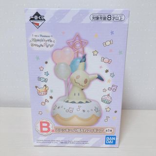 ポケモン(ポケモン)のミミッキュ　小物入れフィギュア ☆(キャラクターグッズ)