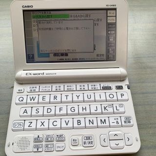 カシオ(CASIO)のカシオ　電子辞書　EX WORD DATAPLUS 10(その他)