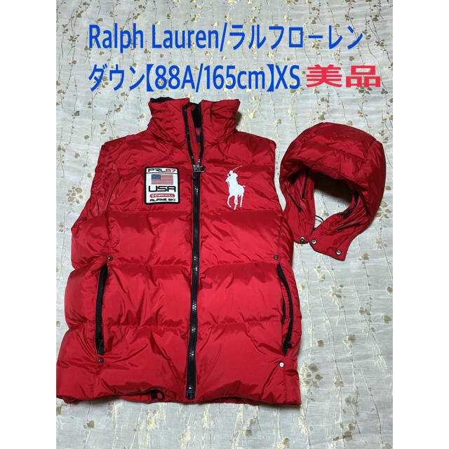 RALPH LAUREN ラルフローレンダウンベスト美品165 ㎝-