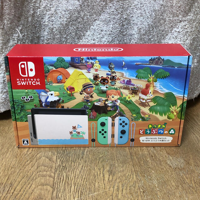 ニンテンドースイッチどうぶつの森同梱版セット