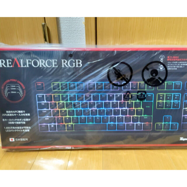 ストアのお ヤフオク! 有線USBキーボード 東プレ REALFOR... - 新品