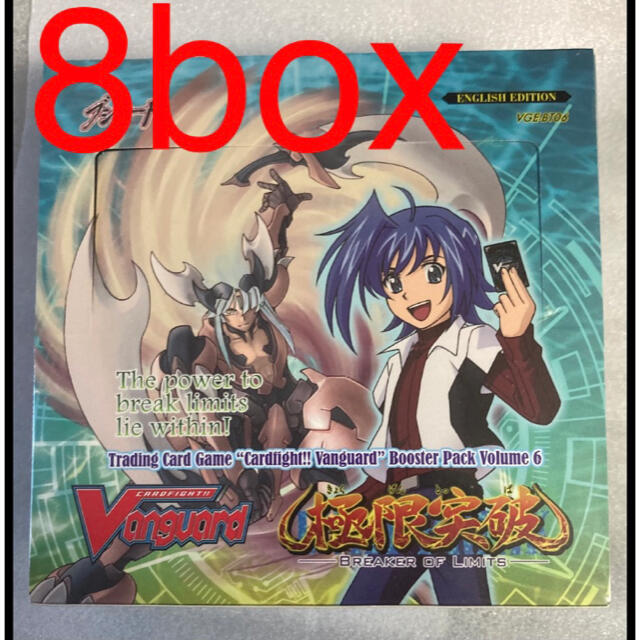 ヴァンガード ブースター極限突破 Vol.6 英語版　8box