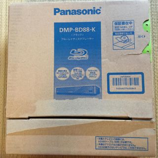 パナソニック(Panasonic)のDVDプレーヤー(DVDプレーヤー)