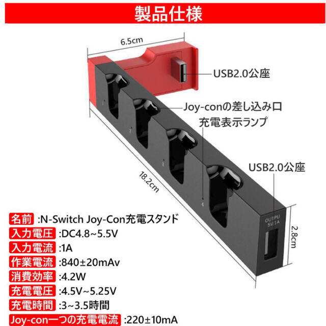 Nintendo Switch(ニンテンドースイッチ)のN Switchジョイコン充電ドックスタンド エンタメ/ホビーのゲームソフト/ゲーム機本体(家庭用ゲーム機本体)の商品写真