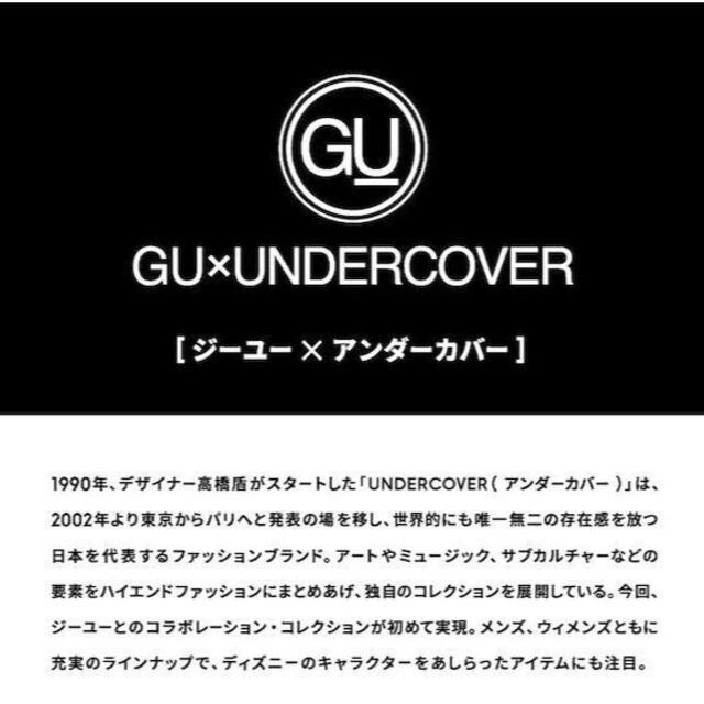 UNDERCOVER(アンダーカバー)のGU x UNDERCOVER ジップポケットシャツ[五分袖] メンズのトップス(シャツ)の商品写真