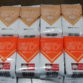 くろがね 堅パン 5枚入り 8個セット(菓子/デザート)