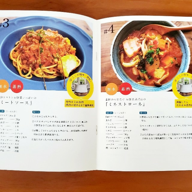新品未使用】【匿名発送】モラトゥーラ ベストポット 無水鍋 新品未使用】【匿名発送】モラトゥーラ ベストポット 無水鍋