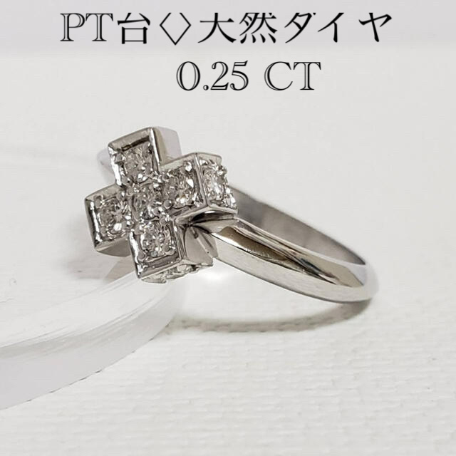 結婚祝い ○PT台♢天然ダイヤモンドリング CT リング指輪