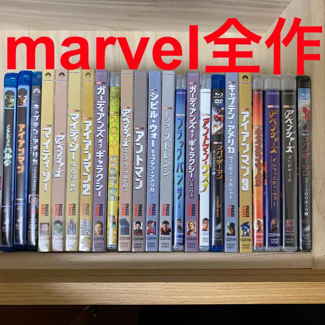 専用‼️美品・新品未開封もあり❗️marvel全作