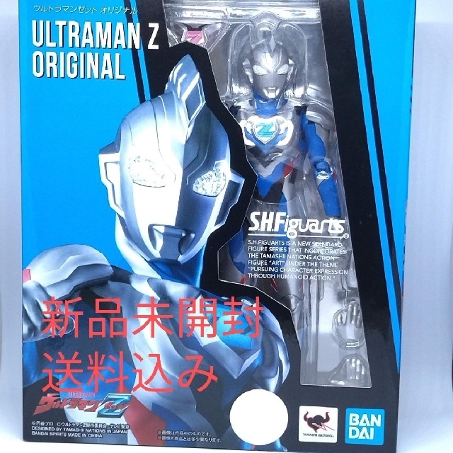 S.H.Figuarts ウルトラマンゼット オリジナル