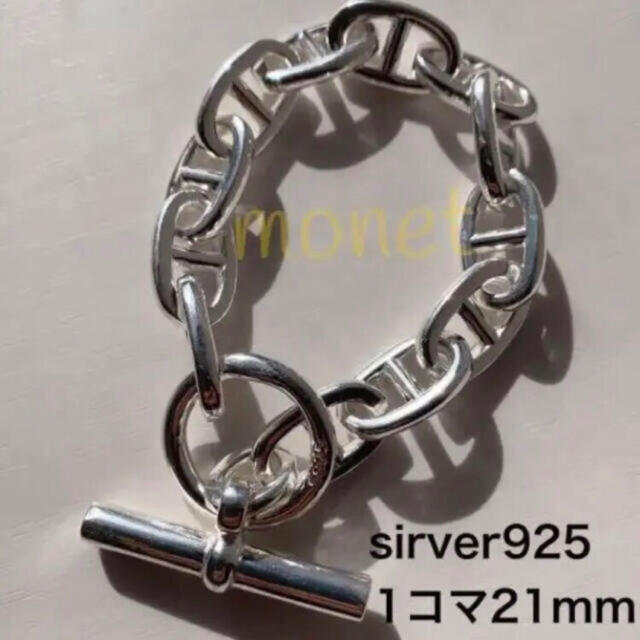 アンカーチェーン シルバー925 特大 GMサイズ ブレスレット 14 リンクスsunのsilver一覧