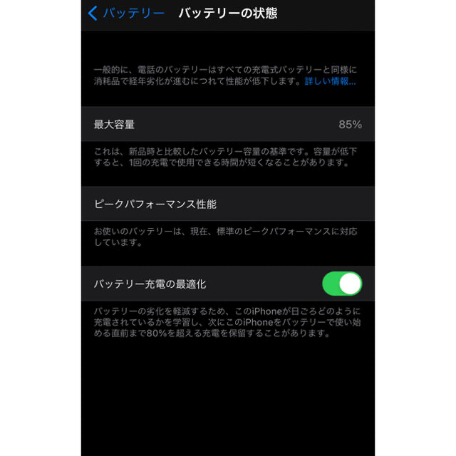ECサイト iphone8 本体64GB gold simロック解除済み 美品 