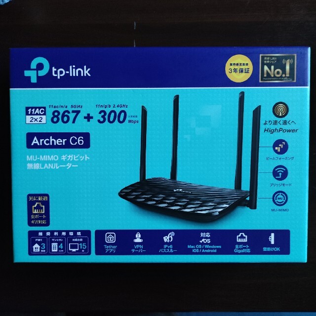 けいた さま専用 OneMesh対応 TP-LINK  スマホ/家電/カメラのPC/タブレット(PC周辺機器)の商品写真