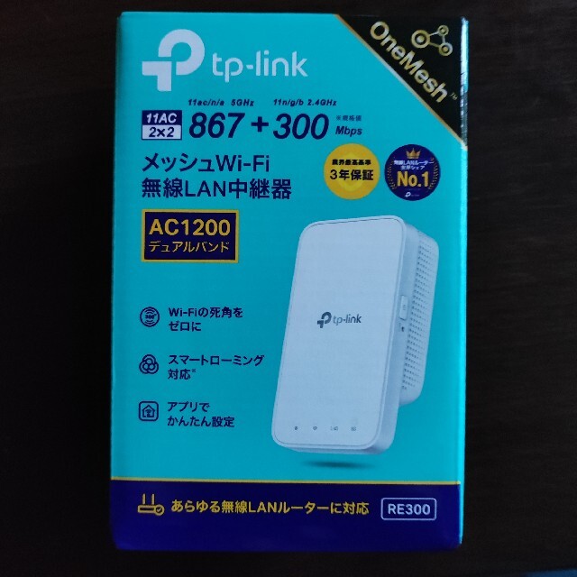 けいた さま専用 OneMesh対応 TP-LINK  スマホ/家電/カメラのPC/タブレット(PC周辺機器)の商品写真