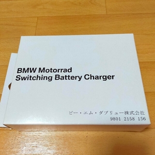 ビーエムダブリュー(BMW)のBMW motorradバッテリーチャージャー(装備/装具)