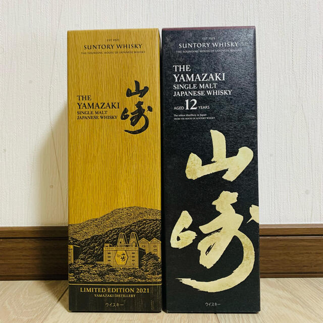 超歓迎された】 サントリー - 山崎リミテッドエディション 山崎12年