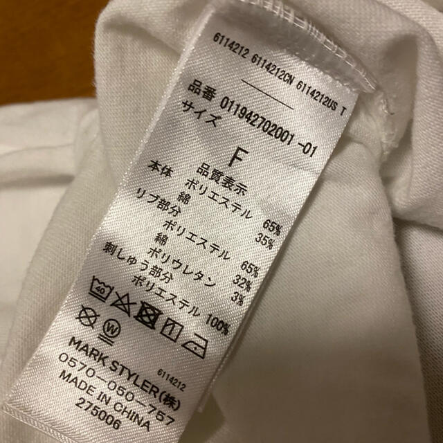 MURUA(ムルーア)のmuruaロゴTシャツ レディースのトップス(Tシャツ(半袖/袖なし))の商品写真