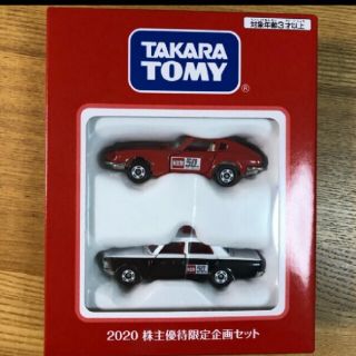 タカラトミー(Takara Tomy)のすけさま専用　50周年記念「トミカ」2台セット(ミニカー)