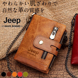 【新品2個セット】Jeep 二つ折り財布 カラー:ブラウン ダークブラウン(折り財布)